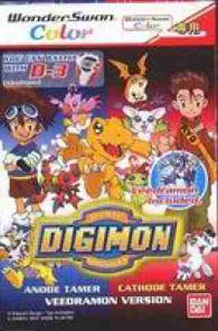 Digimon Digital Monsters - Anode & Cathode Tamer - Veedramon Version (Asia) [M].ws